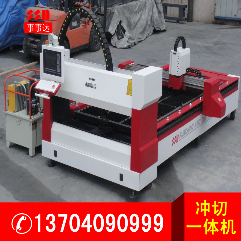 沖割一體機(jī).jpg 沖割一體機(jī).jpg