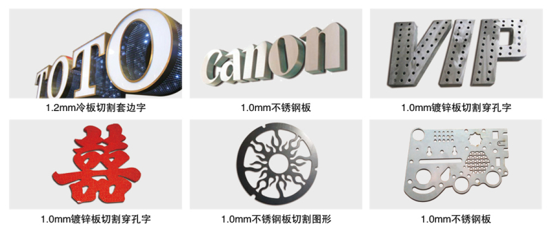 數(shù)控等離子切割機(jī).jpg 數(shù)控等離子切割機(jī).jpg