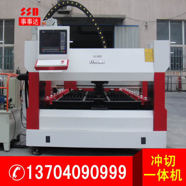 沖割一體機(jī).jpg 沖割一體機(jī).jpg