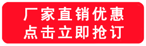 美國(guó)海寶臺(tái)式數(shù)控精細(xì)等離子切割機(jī)家直銷搶訂優(yōu)惠.jpg